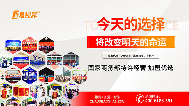 關注青少年視力健康，戒除網(wǎng)絡成癮刻不容緩