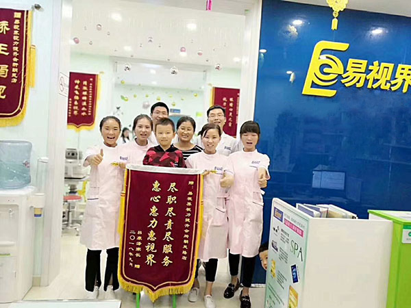 易視界防護之星呂康澤