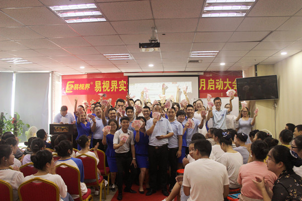 易視界小伙伴們上臺領錢，很開心有木有？