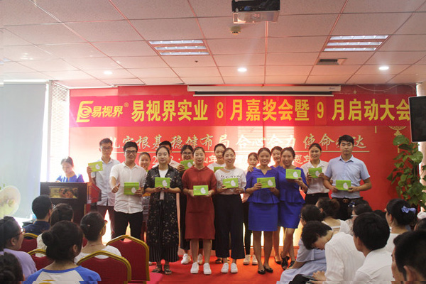 易視界8月感恩眼貼發放中