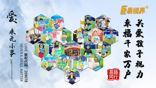 近視能不能自然防護，如何訓練！