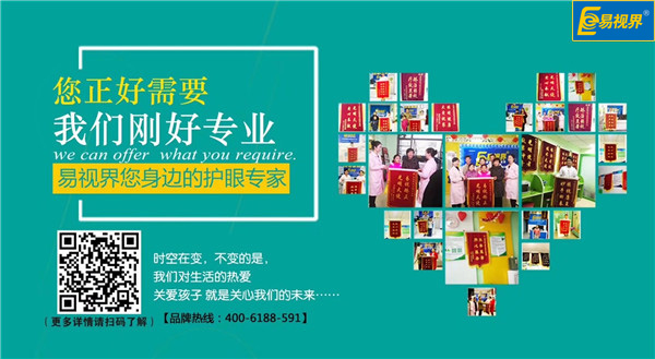 易視界錦旗不斷,它為什么如此得人心?