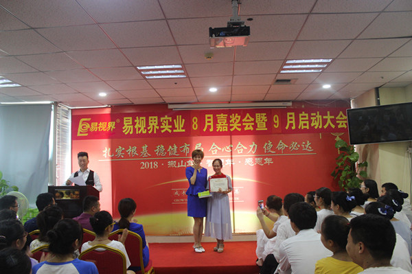 易視界8月雄鷹獎獲得者上臺領獎