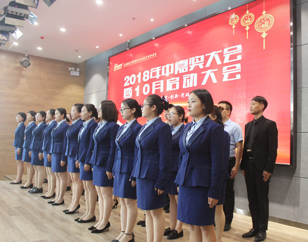 易視界經常的團隊風采展示