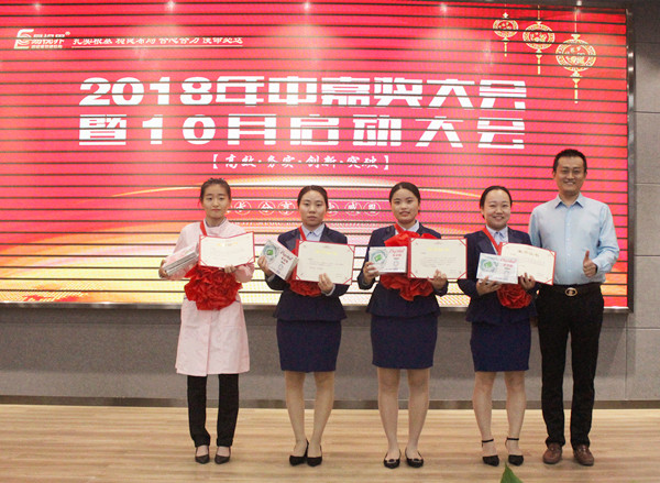 易視界9月優秀員工獲得者呂志敏，呂培歌，王海芳，宋曉娜上臺領獎