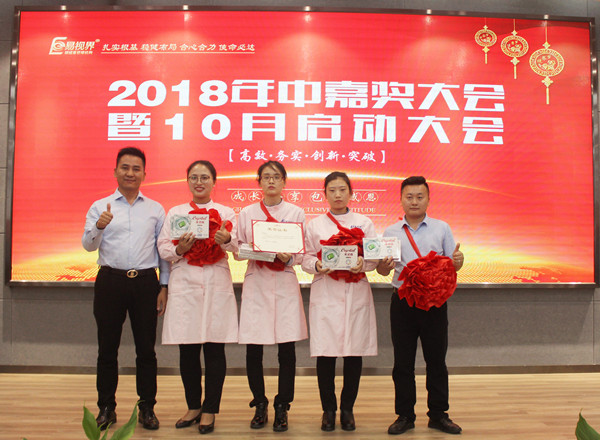 易視界9月優質VI形象文化店全體上臺領獎