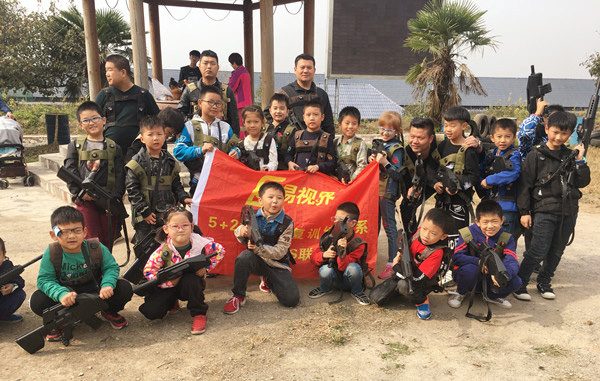 易視界5+2遠眺防護訓練體系少兒CS聯賽圓滿結束