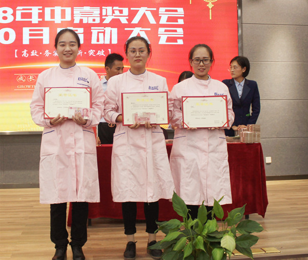 易視界表現優秀的小伙伴上臺領獎