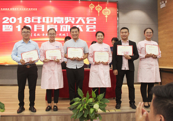 易視界表現優秀的小伙伴上臺領獎