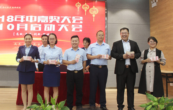 易視界伙伴們上臺領錢了