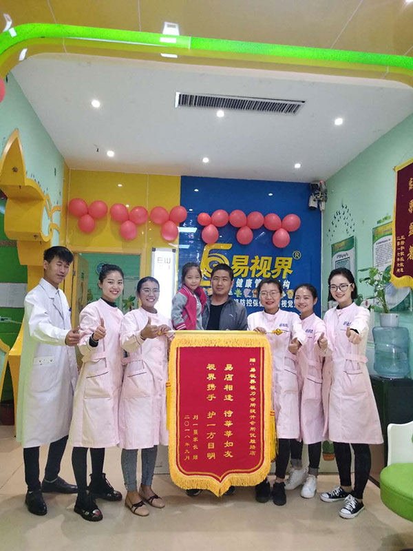 易視界優勝店收到家長贈送的錦旗表示感謝