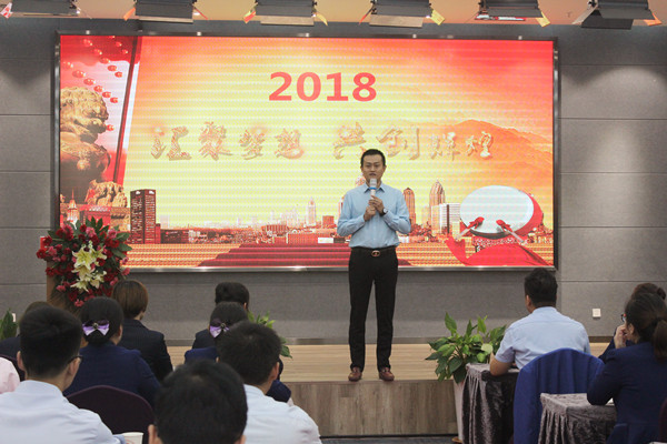 易視界陳總上臺發表講話