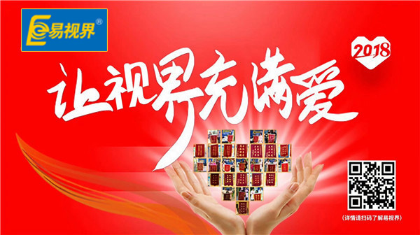 怎樣防護視力小妙招