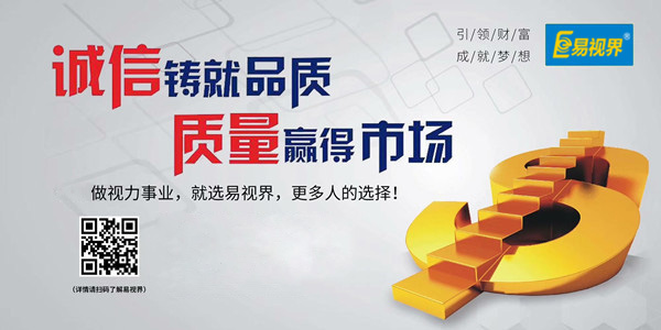 誠信鑄就品質(zhì)，質(zhì)量贏得市場