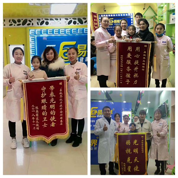 易視界提升效果怎么樣？店面一天收到三面錦旗