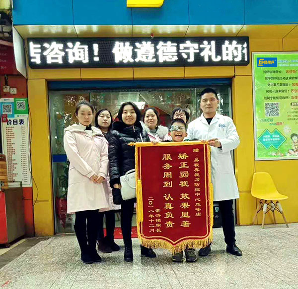 弱視防護之星常洛銘