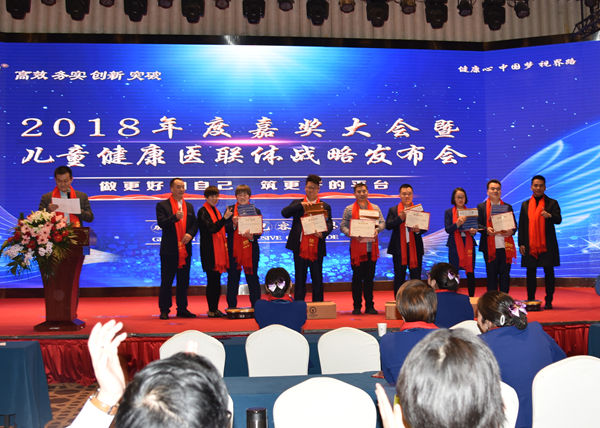 易視界表現(xiàn)優(yōu)秀的伙伴上臺領(lǐng)獎