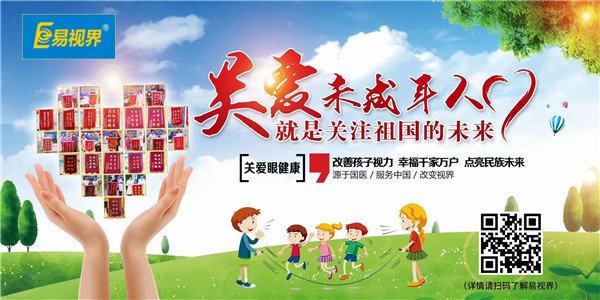 眼睛近視怎么減少度數