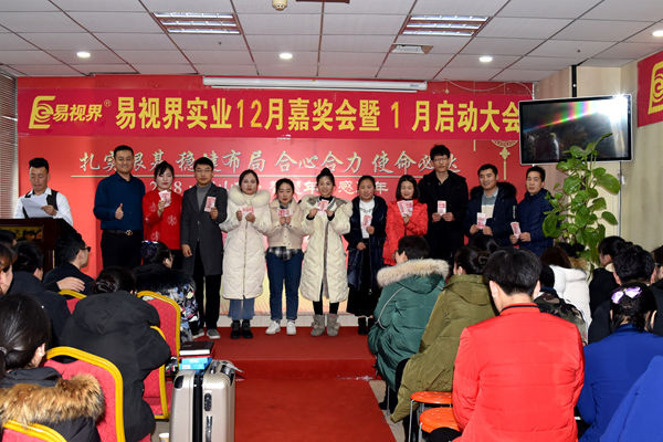 上臺(tái)領(lǐng)錢很開心