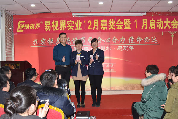 上臺(tái)領(lǐng)錢很開心