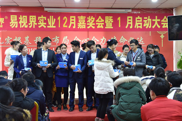 入職滿一年的感恩獎眼貼發放中