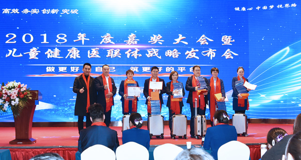 易視界表現(xiàn)優(yōu)秀的伙伴上臺領(lǐng)獎