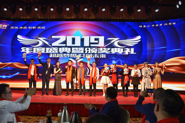 10名幸運(yùn)觀眾上臺領(lǐng)獎