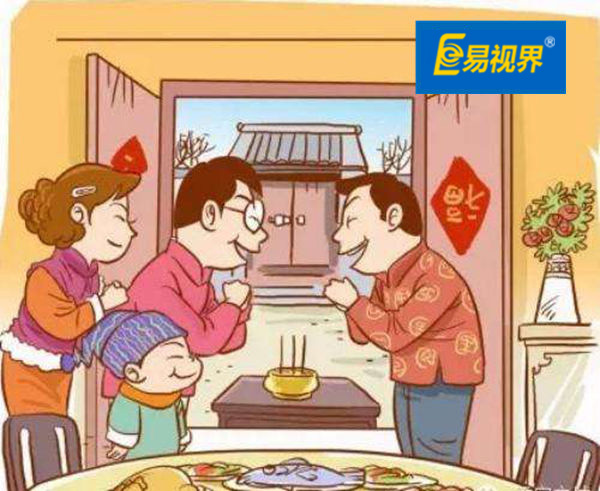 春節習俗拜年