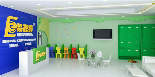 近視如何矯正？易視界為您來解答