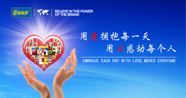 易視界 視力矯正加盟哪家專業