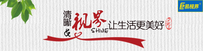 視力低下,影響一生