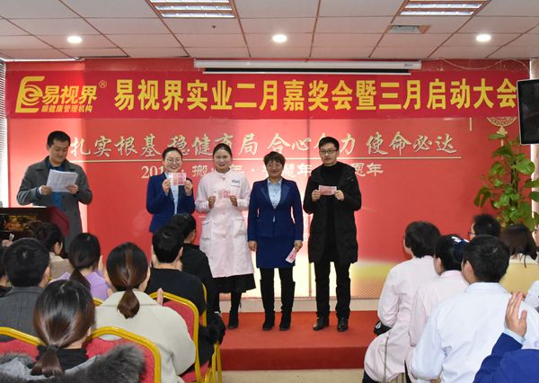 二月份表現(xiàn)優(yōu)秀的伙伴上臺領取獎勵