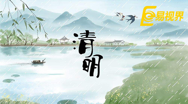 清明節后  請保護受傷的眼睛