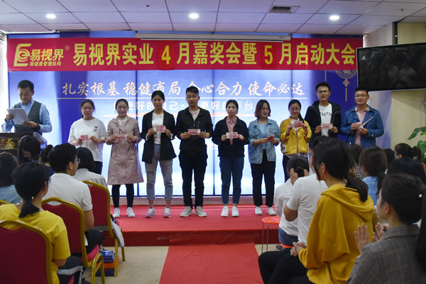 上臺領(lǐng)錢了，好開心，有木有？