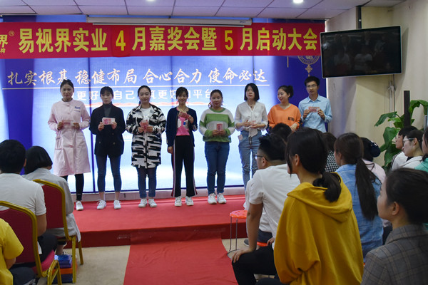 上臺領(lǐng)錢了，好開心，有木有？