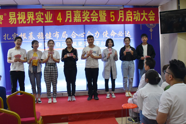 上臺領(lǐng)錢了，好開心，有木有？