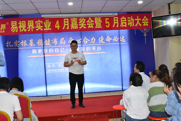 上臺領(lǐng)錢了，好開心，有木有？