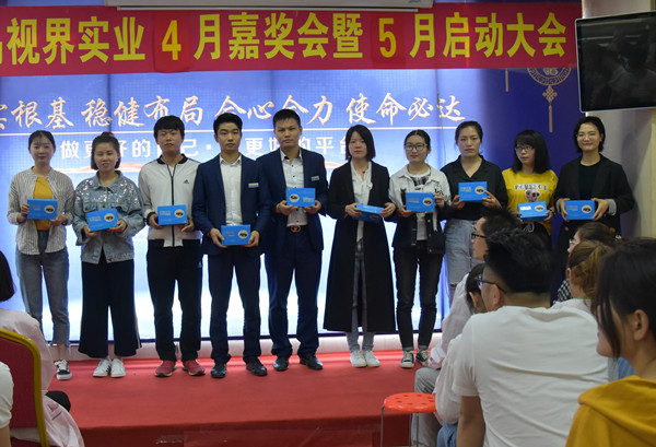 易視界為入職滿一年的伙伴頒發感恩眼貼