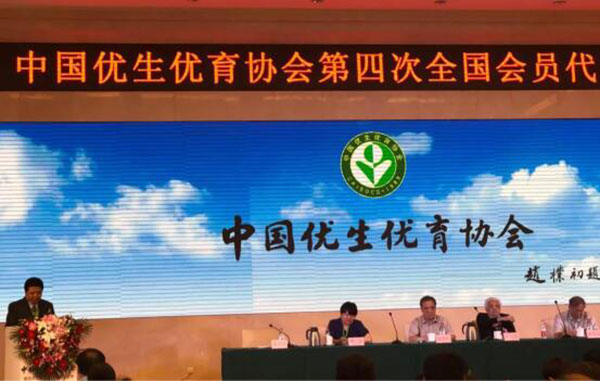 大會由原第四軍醫大學政委戴旭光主持