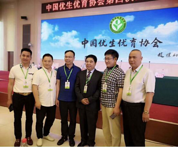 易視界陶總與眼病防治技術專業委員會全體專家及相關成員共同合影