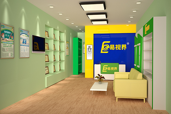 易視界店面相關圖片