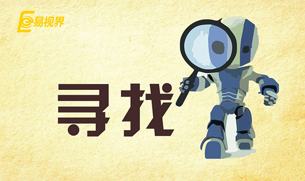 青少年近視多發(fā)，有閑錢不如開一家近視加盟店