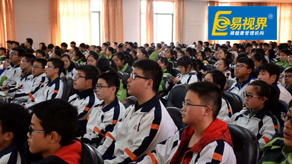 眼健康將成為健康行業主旋律