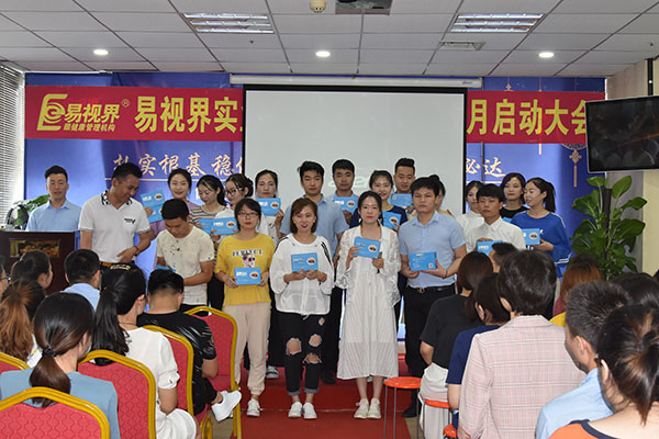 易視界月度感恩獎發放中