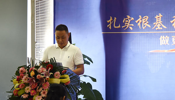 易視界岳總上臺發表致辭