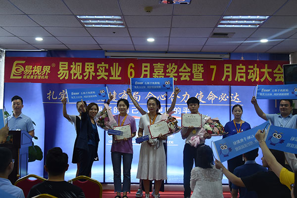 易視界6月優秀技術標兵獲得者上臺領獎