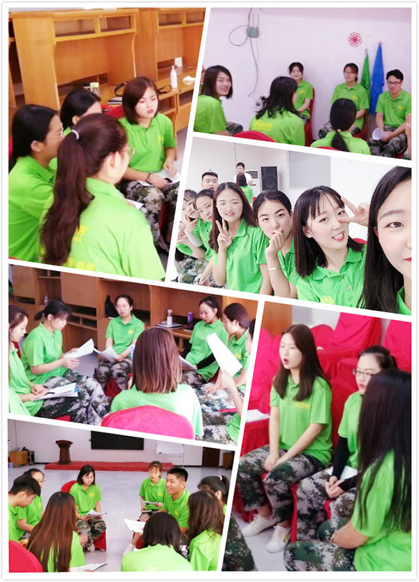 團隊學習企業文化