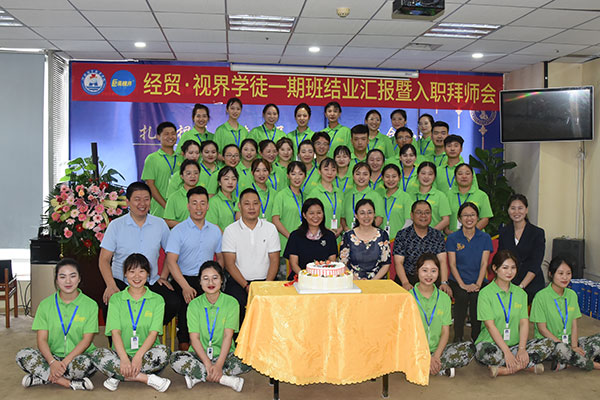 經貿驕子校知名合影留念