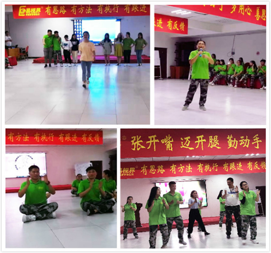 訓練營晚會歌舞