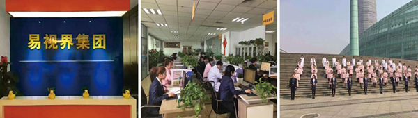 視力防護加盟哪家好？加盟易視界更加省時